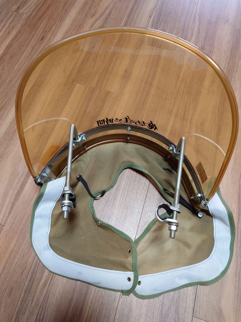 旭風防　黄ばみヤレ　当時物 布タレ風防　旧車！