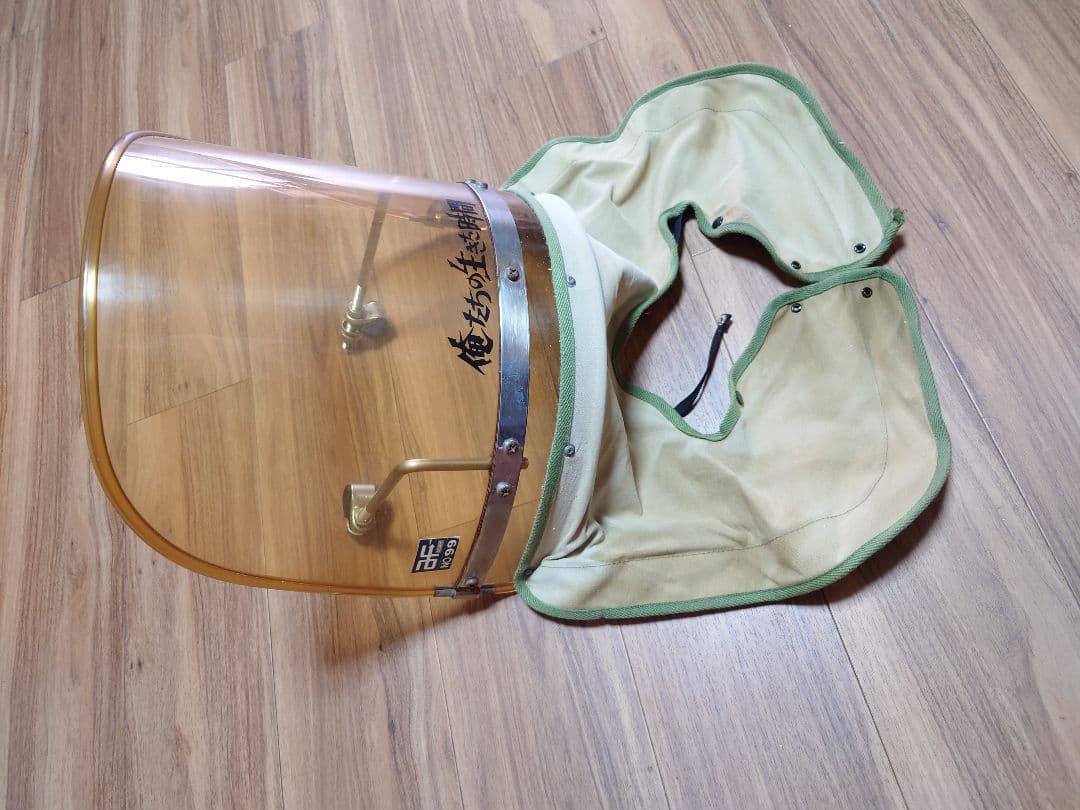 旭風防　黄ばみヤレ　当時物 布タレ風防　旧車！