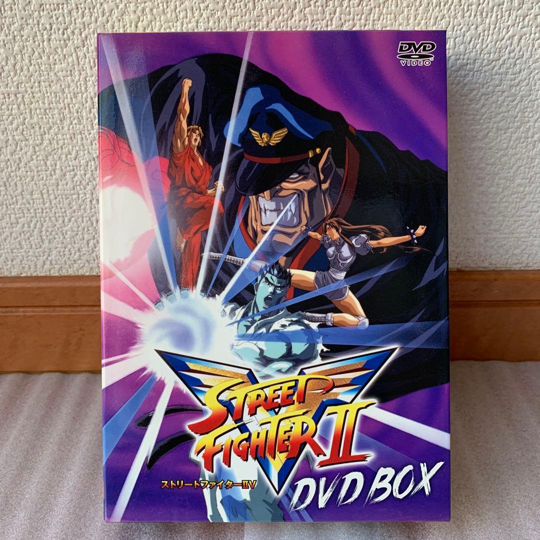 【希少】 ストリートファイターII V DVD BOX