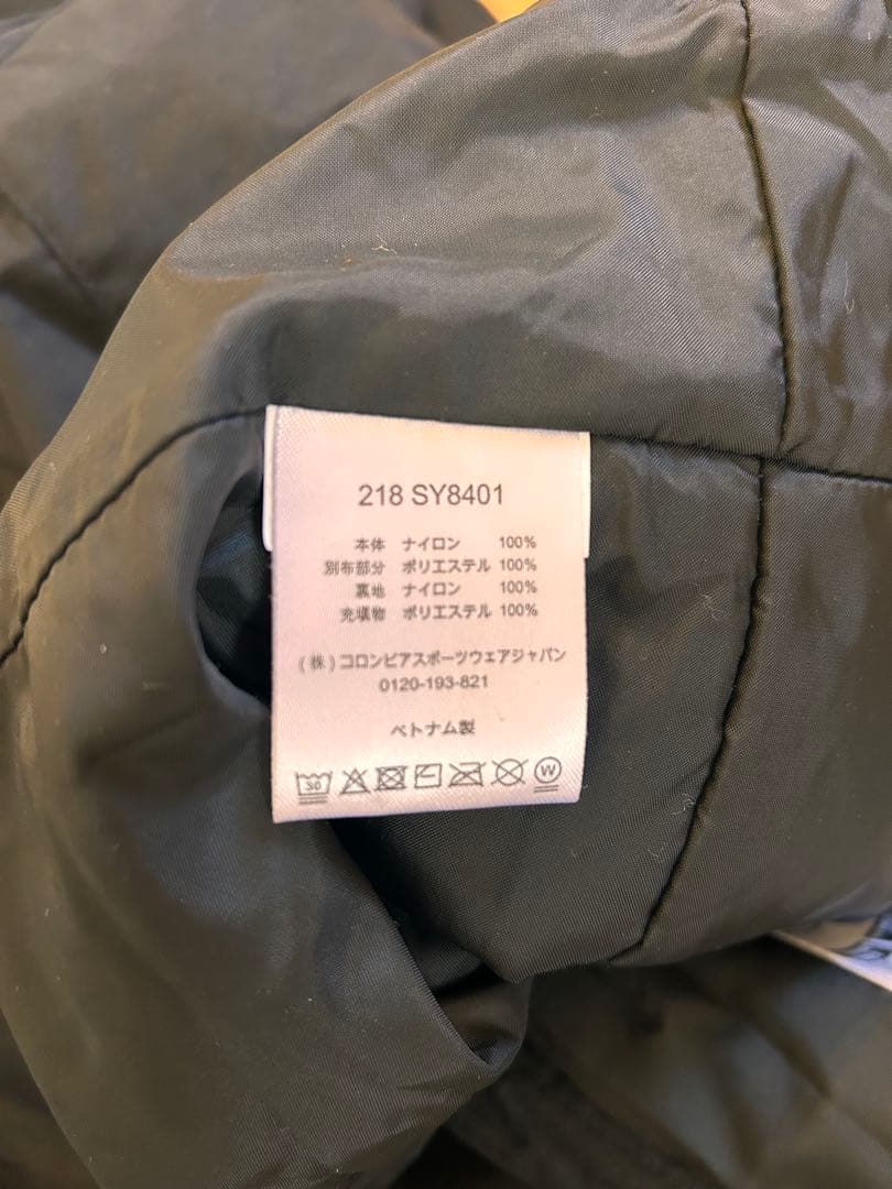 スキーウェア　コロンビア 130