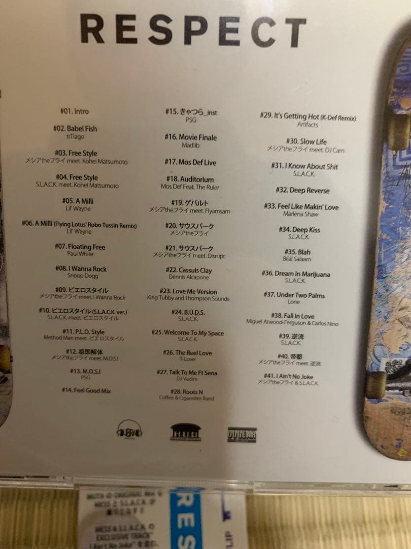 juswanna mega-g メシアtheフライ　dj muta slack