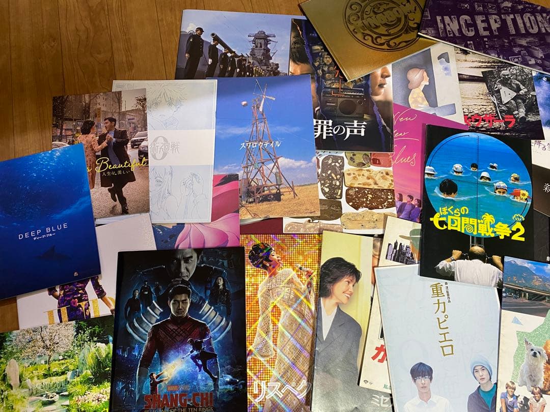 映画　パンフレット　レア　110冊