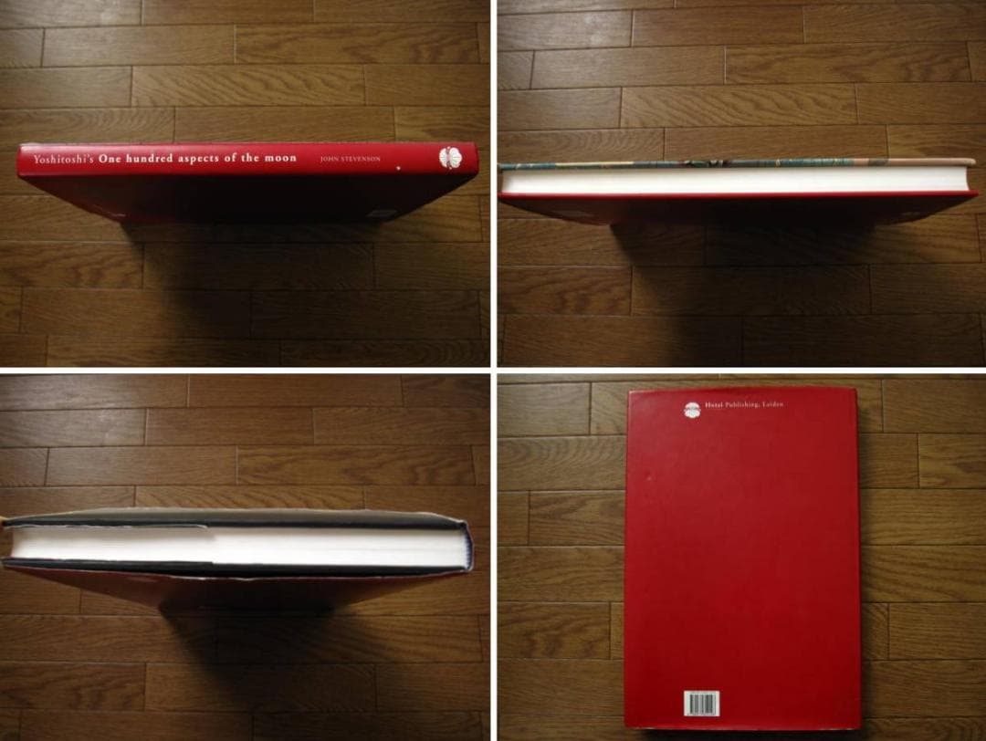 One Hundred Aspects of the Moon　月岡芳年