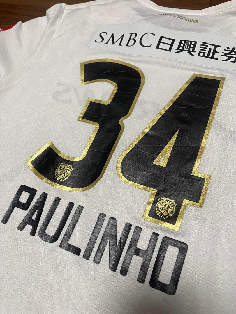 2014 川崎フロンターレ ユニフォーム ＃34 パウリーニョ 2XO