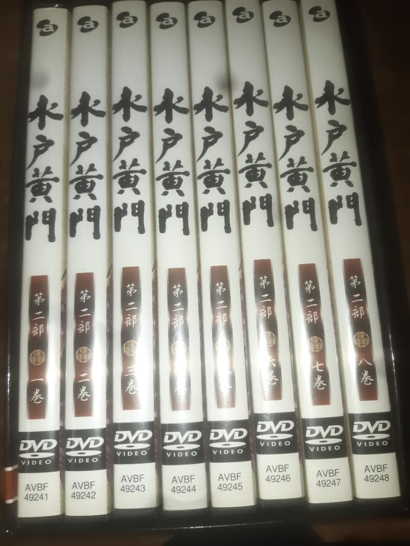 水戸黄門　東野英二朗