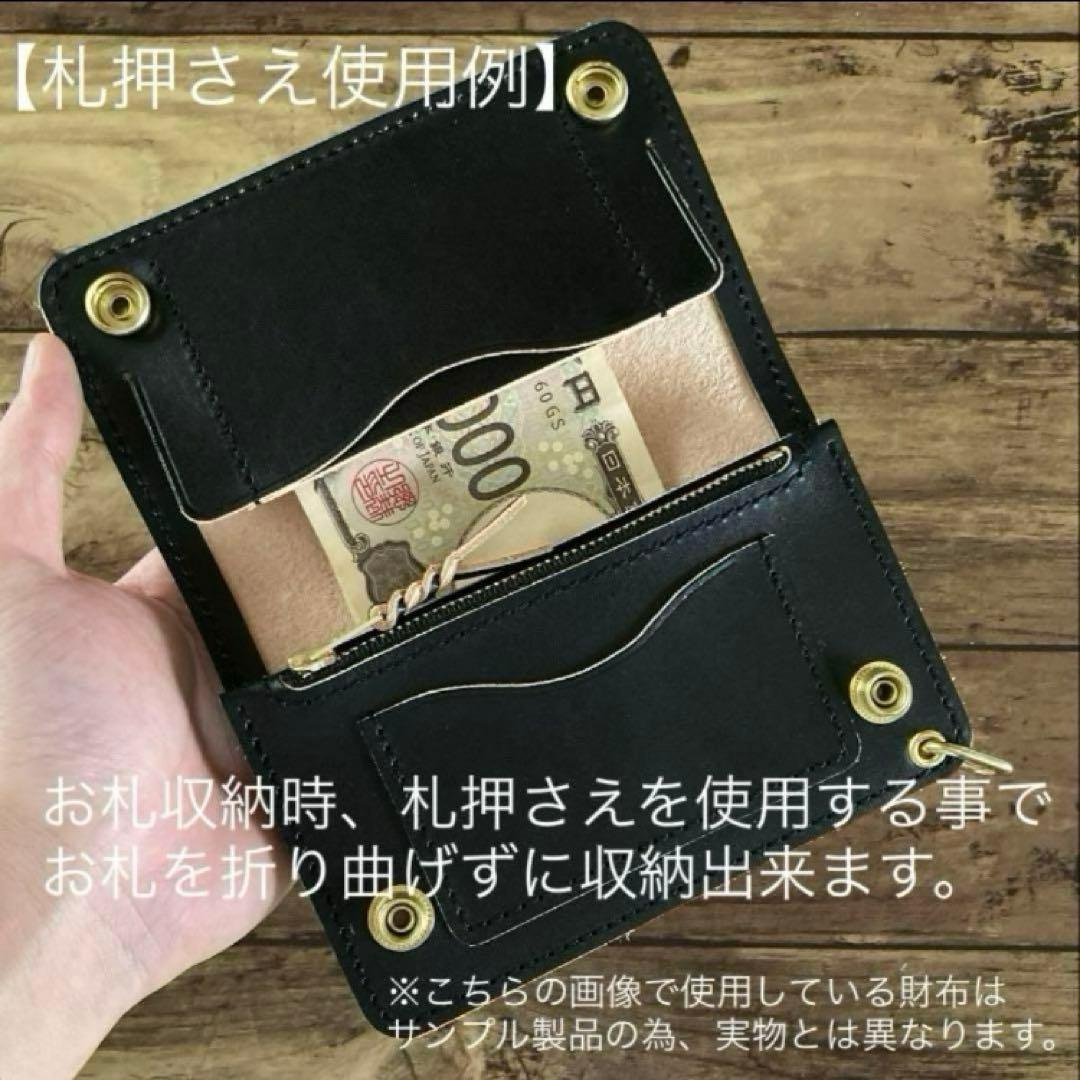 【お札を折らずに収納】国産ステアハイド トラッカーウォレット150（ミドル）3層