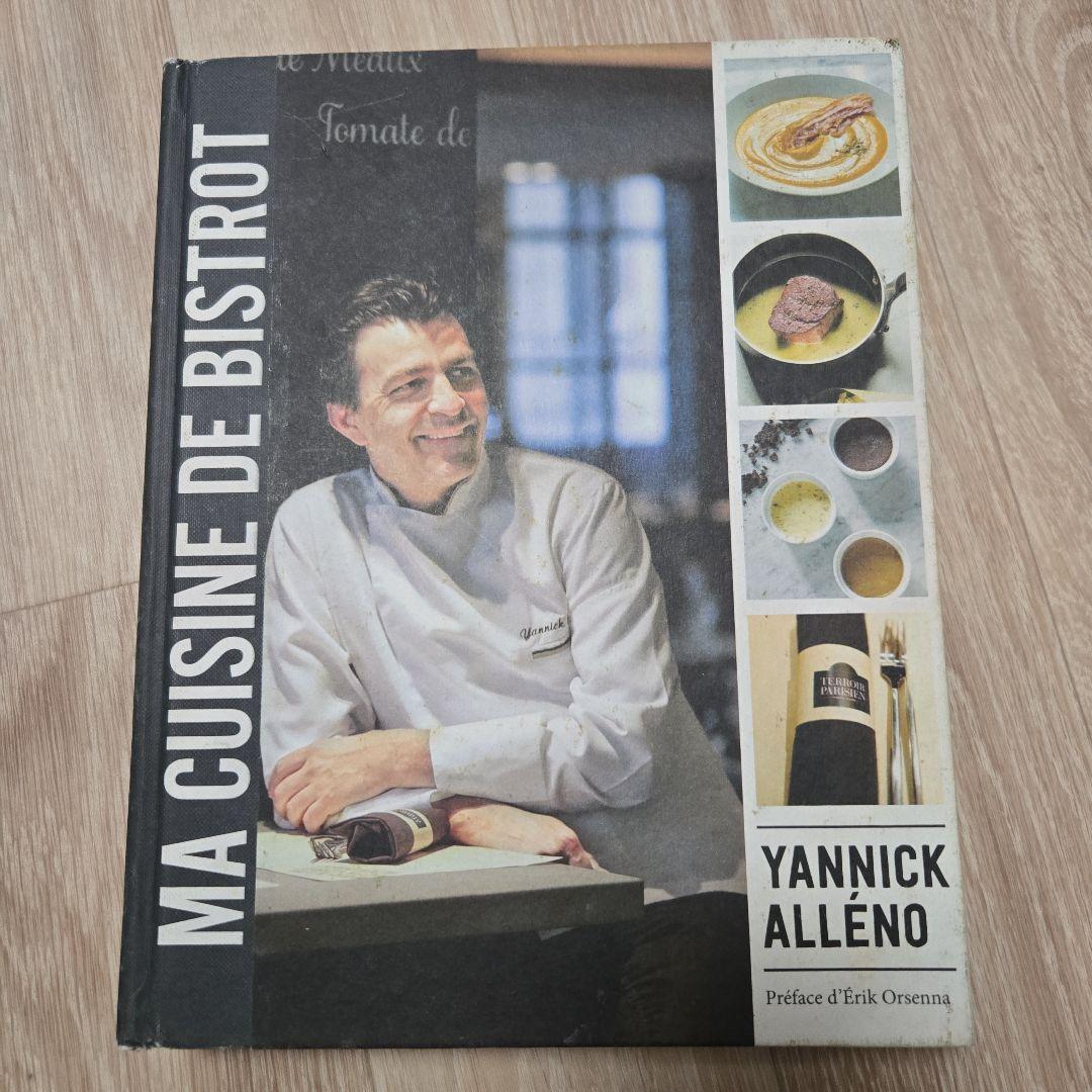 MA CUISINE DE BISTROT ヤニック・アレノ