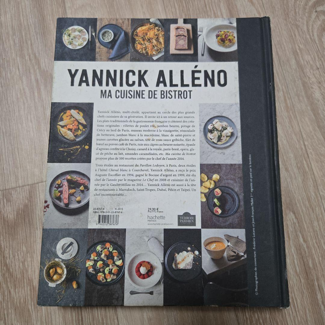MA CUISINE DE BISTROT ヤニック・アレノ