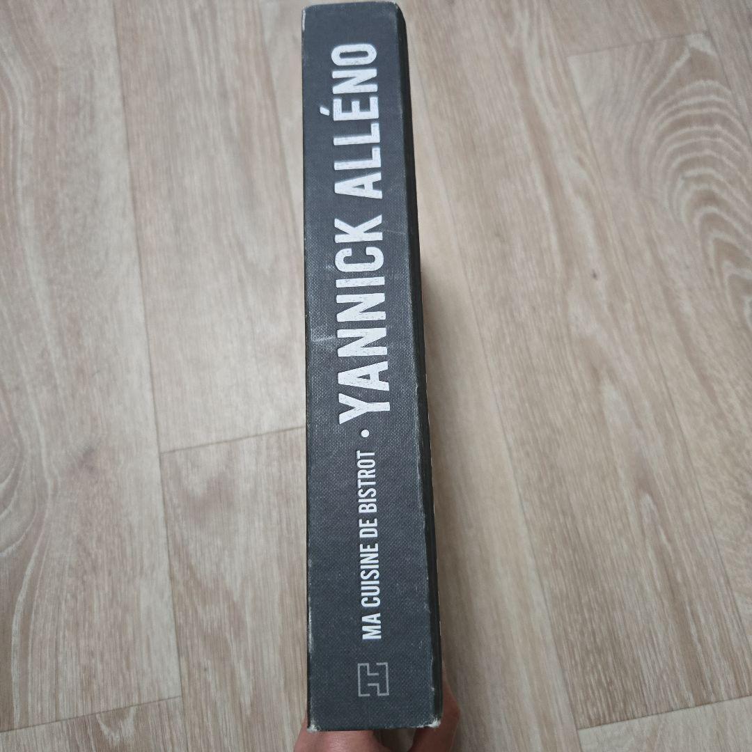 MA CUISINE DE BISTROT ヤニック・アレノ