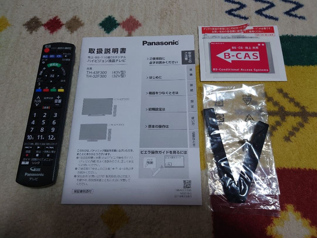 Panasonic 液晶テレビ VIERA 43インチ 2018年製