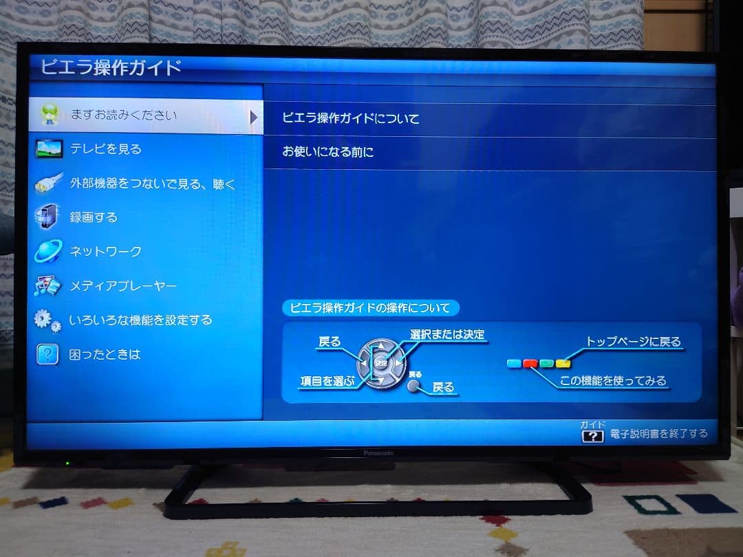 Panasonic 液晶テレビ VIERA 43インチ 2018年製