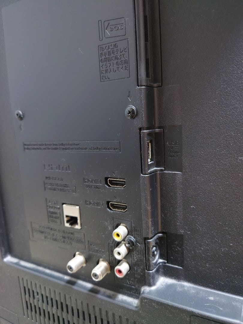 Panasonic 液晶テレビ VIERA 43インチ 2018年製