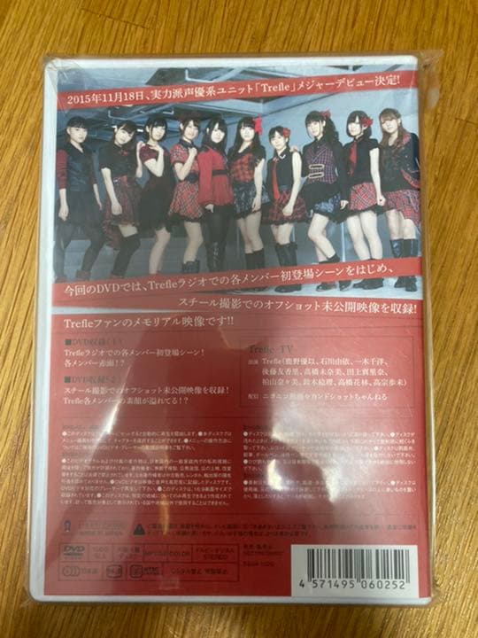 Trefle 〜memorial DVD CD セット