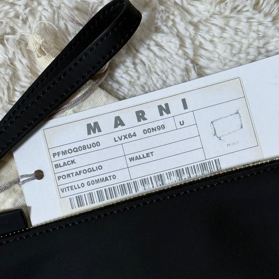 ⭐️新品未使用⭐️　MARNI　マルニ　長財布　ダブルスナップ　二つ折り　金金具