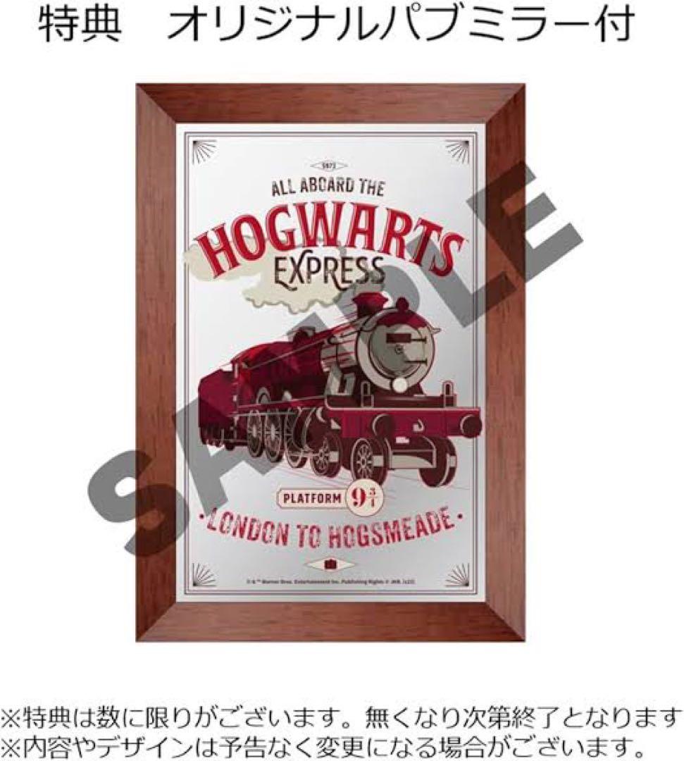 ハリー・ポッター blu-ray