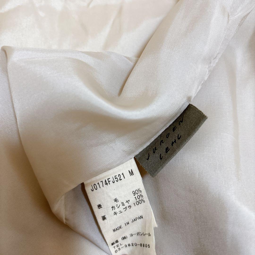 美品☆ヨーガンレール カシミヤ ウール ジャケット カーディガン