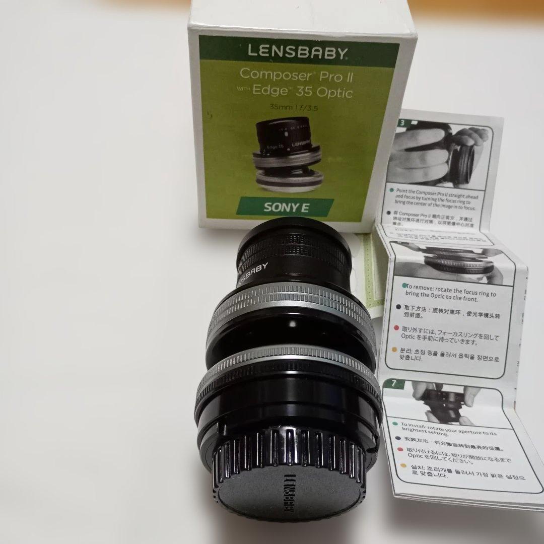 Lensbaby Composer Pro II Edge 35　Emount