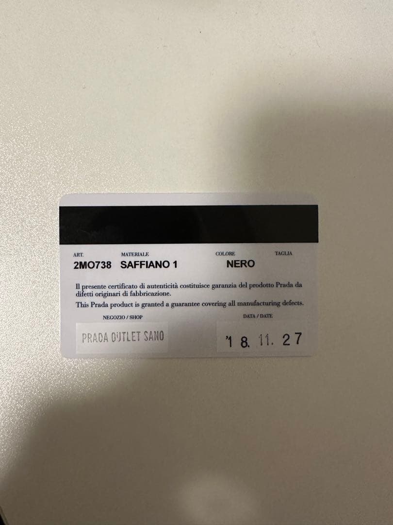 PRADA 二つ折り財布 メンズ 小銭入り付き