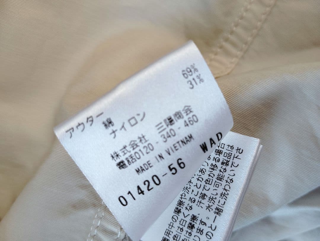 【週末限定セール】美品未使用マッキントッシュ内ボア　М　ジャンパーブルゾン