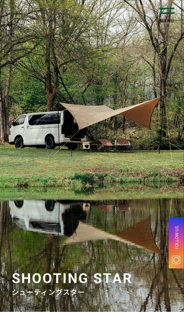 サバティカル　シューティングスター　タープ　カーサイドタープ