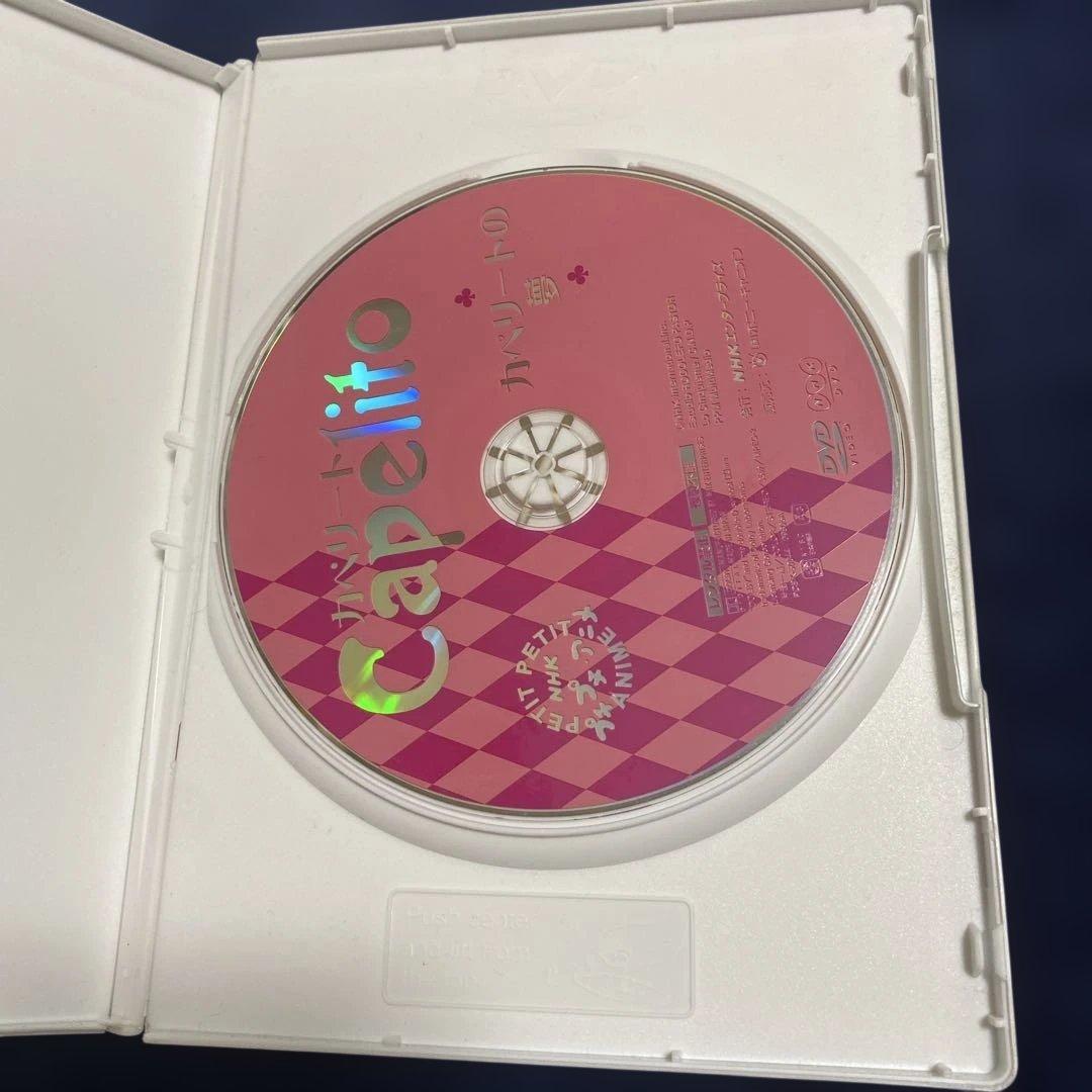 Capelito カペリートの夢 DVD