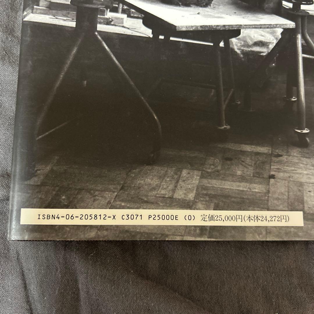 【再お値下げ】岩野勇三作品集