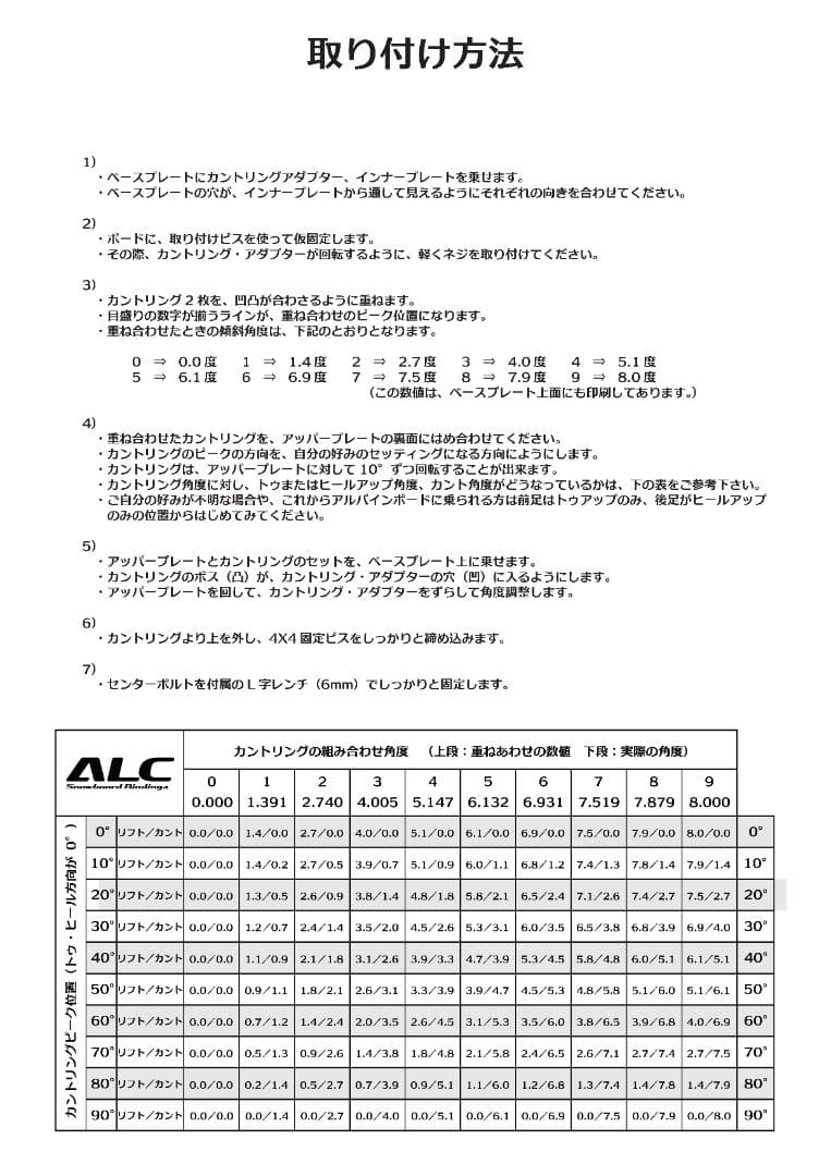 アルペン ALC Mサイズ ハードブーツ AMICSS GRAY OGASAKA