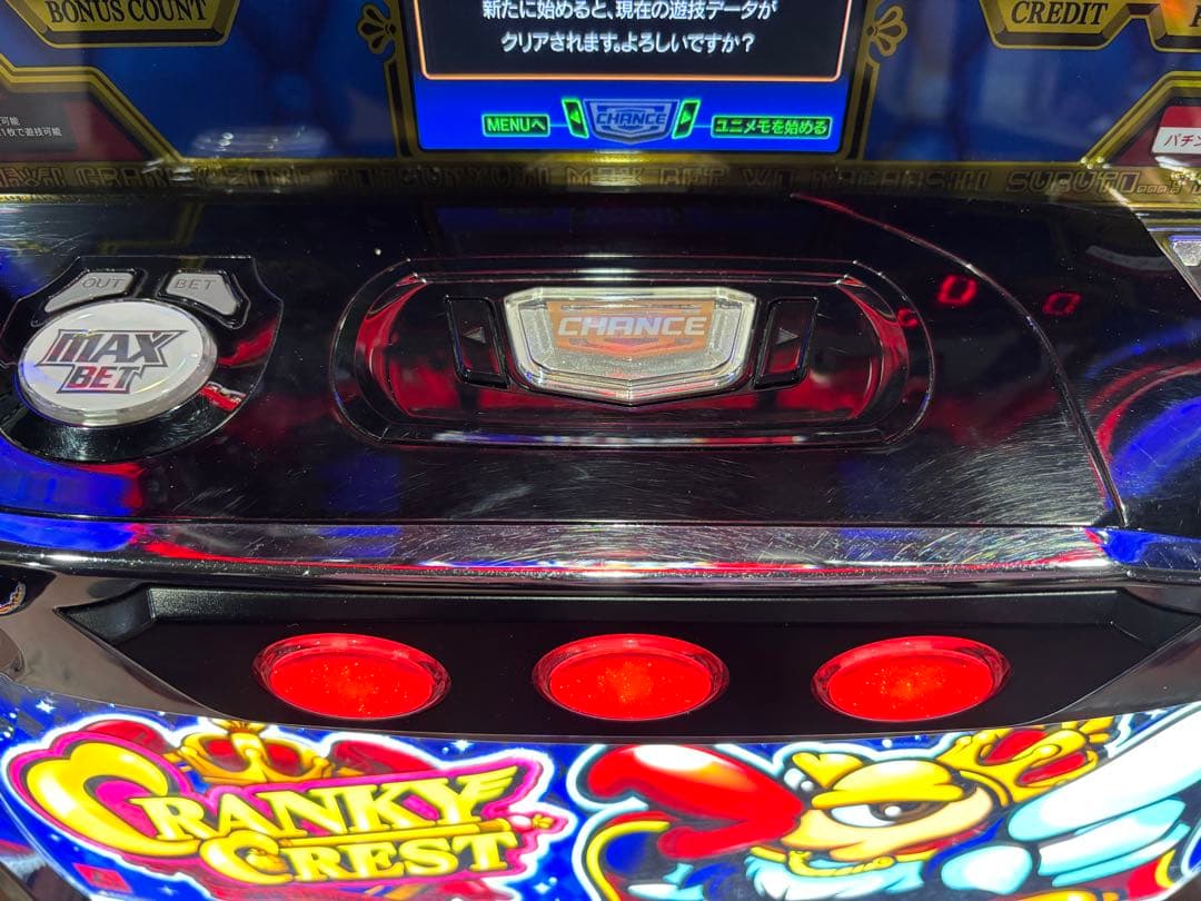 【ちゃすけ❗️】パチスロ実機【クランキークレスト】不要機付