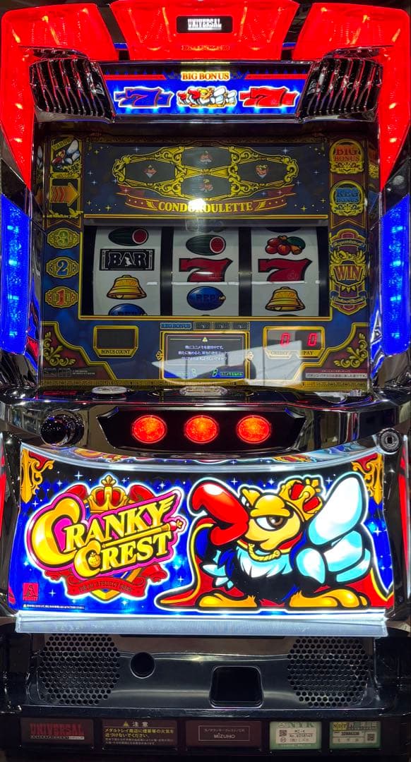 【ちゃすけ❗️】パチスロ実機【クランキークレスト】不要機付