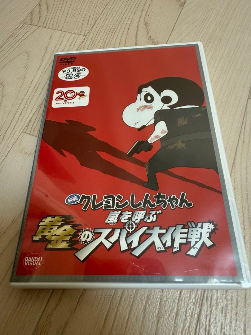 クレヨンしんちゃん　劇場版　映画　DVD 22作品