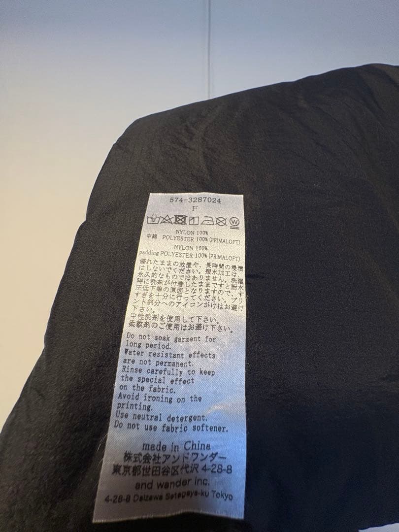 andwander プリマロフトリップマフラー