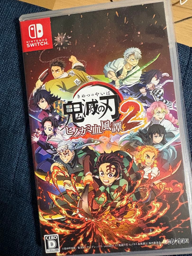 鬼滅の刃ヒノカミ血風譚2 通常版