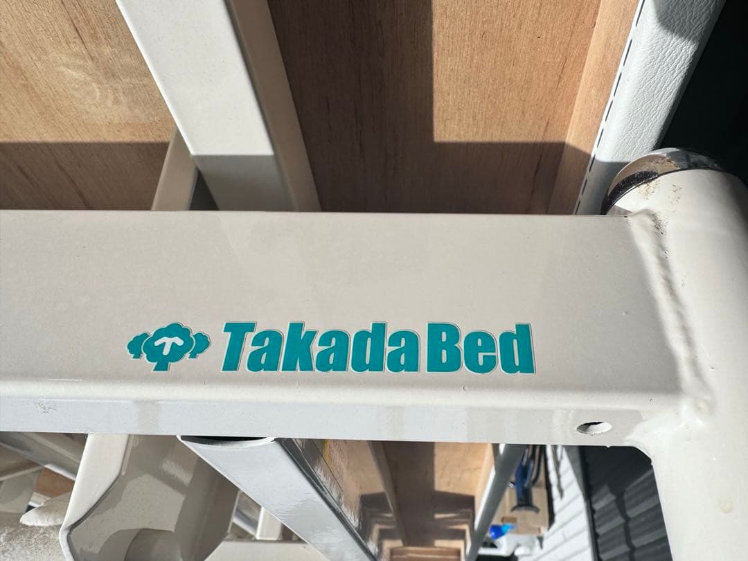 タカダ　マッサージベッド　脱毛　エステ　整体　トリミングテーブルなどにも