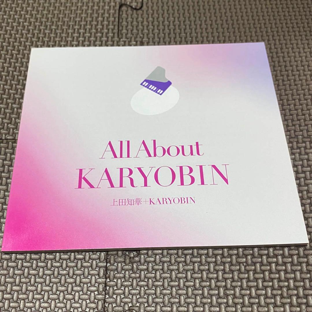 All About KARYOBIN　上田知華+KARYOBIN　CD-BOX