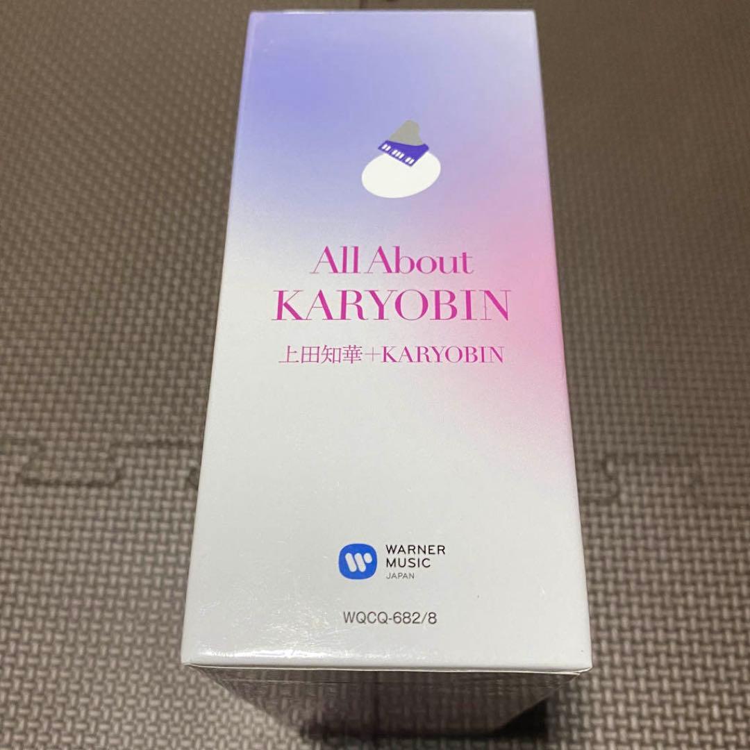 All About KARYOBIN　上田知華+KARYOBIN　CD-BOX
