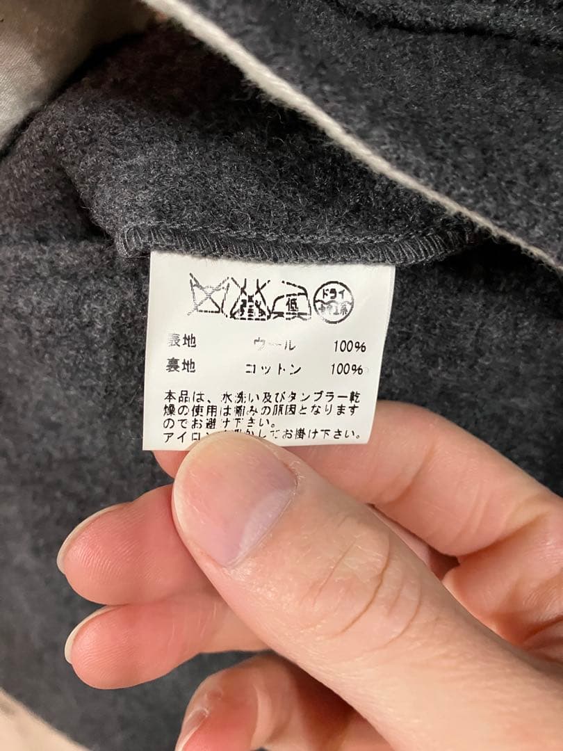 【GOLD】ウールジャケット