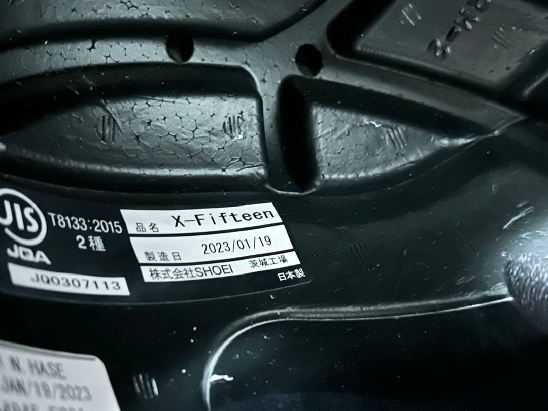 shoei x-fifteen・マットブラック、Mサイズ・オプション付き