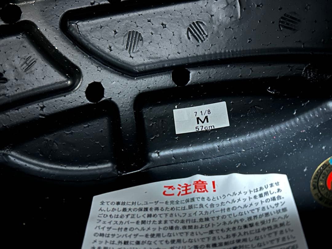 shoei x-fifteen・マットブラック、Mサイズ・オプション付き