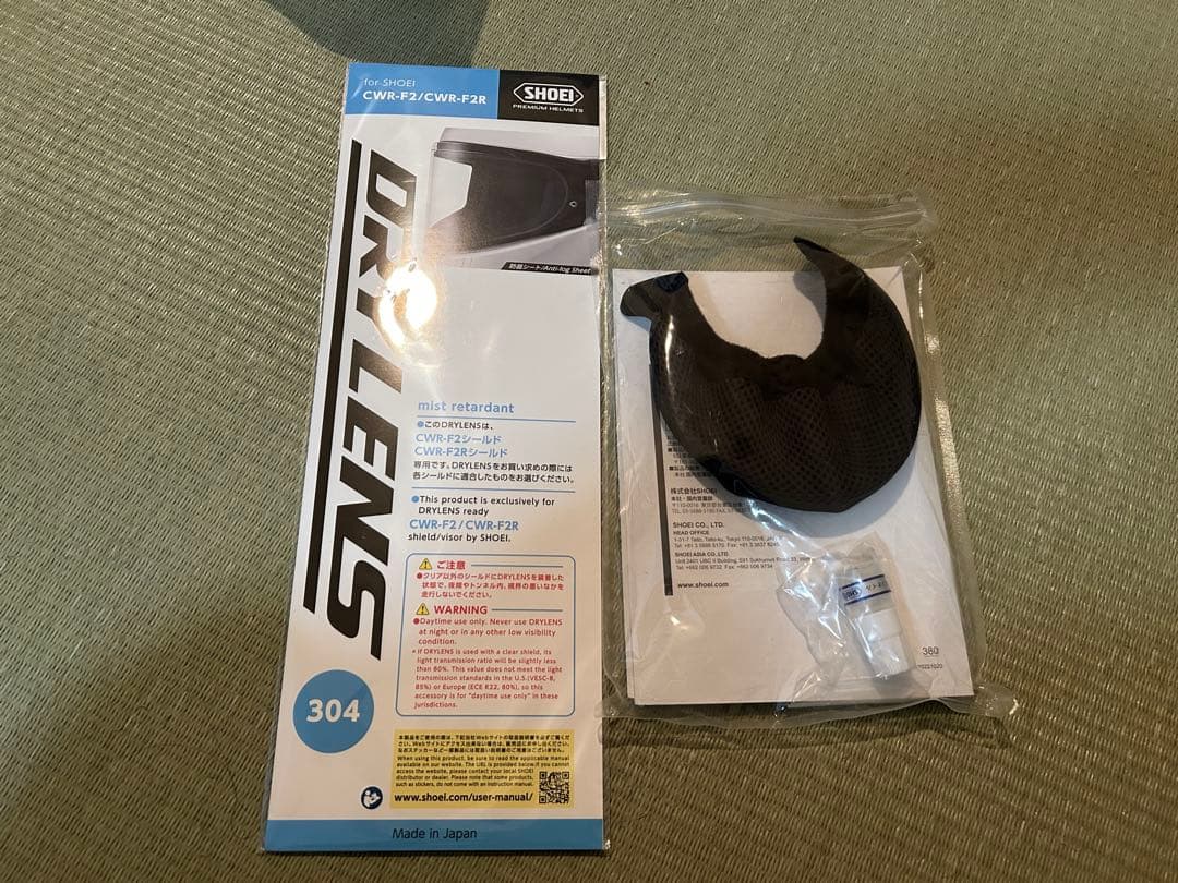 shoei x-fifteen・マットブラック、Mサイズ・オプション付き