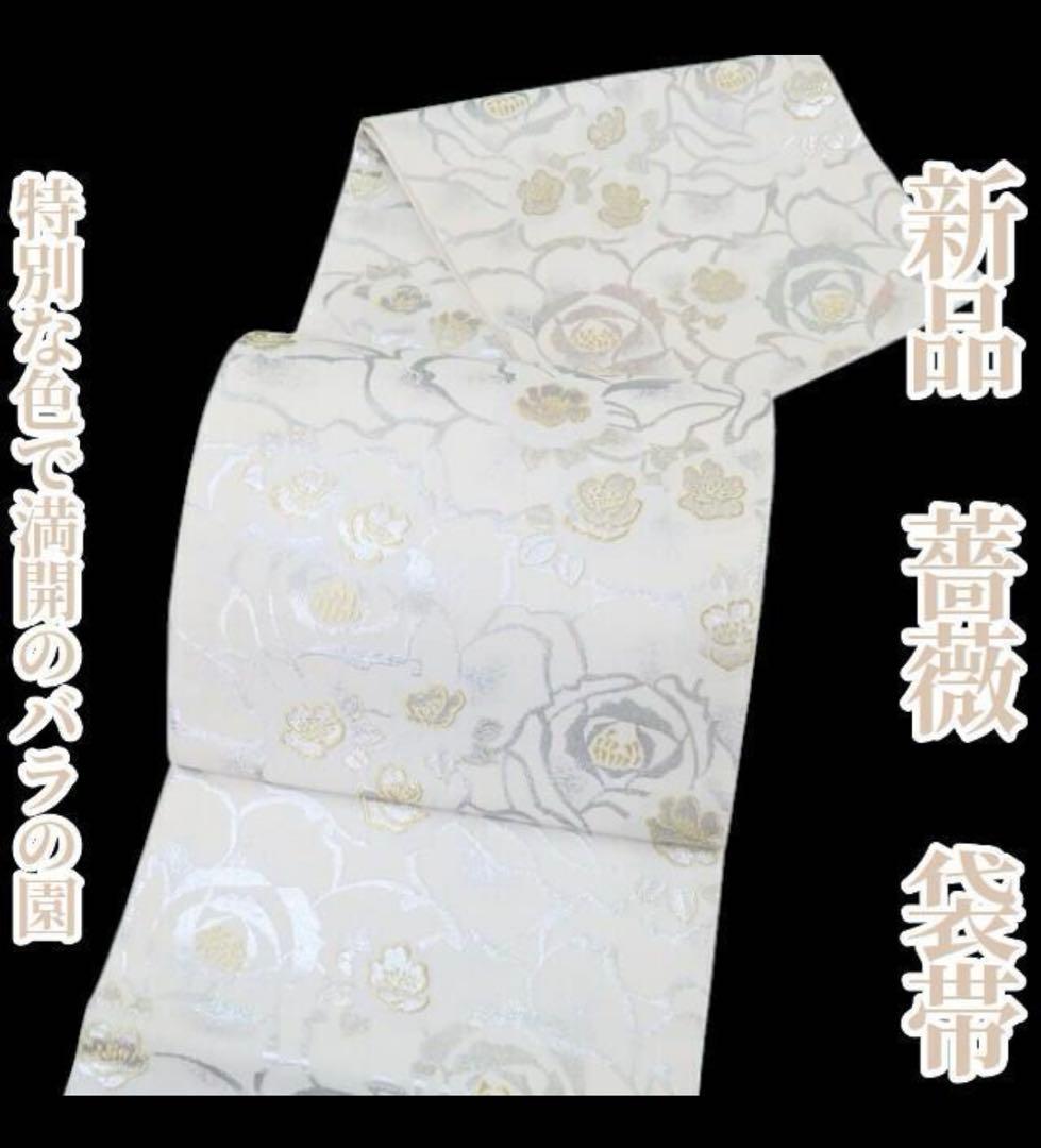 薔薇着物 正絹\