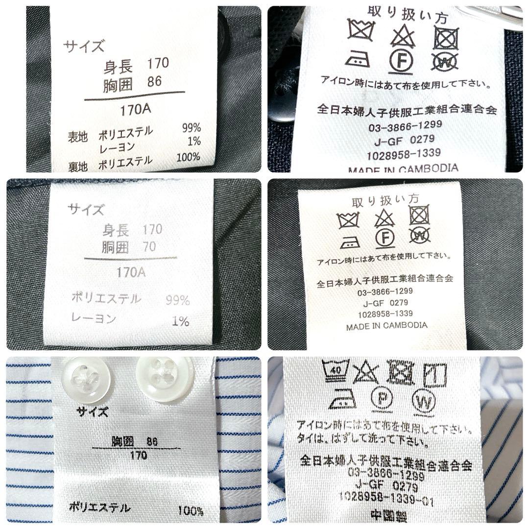 専用出品❗️希少 170✨人気 ネイビー チェック柄✨ワンダーファクトリー 卒服