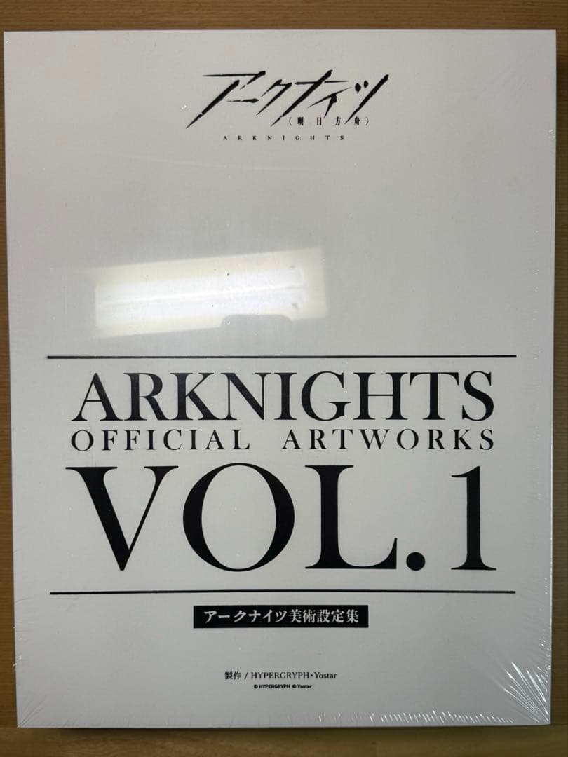 [最終値下げ] アークナイツ 公式アートワーク集 VOL.1&2