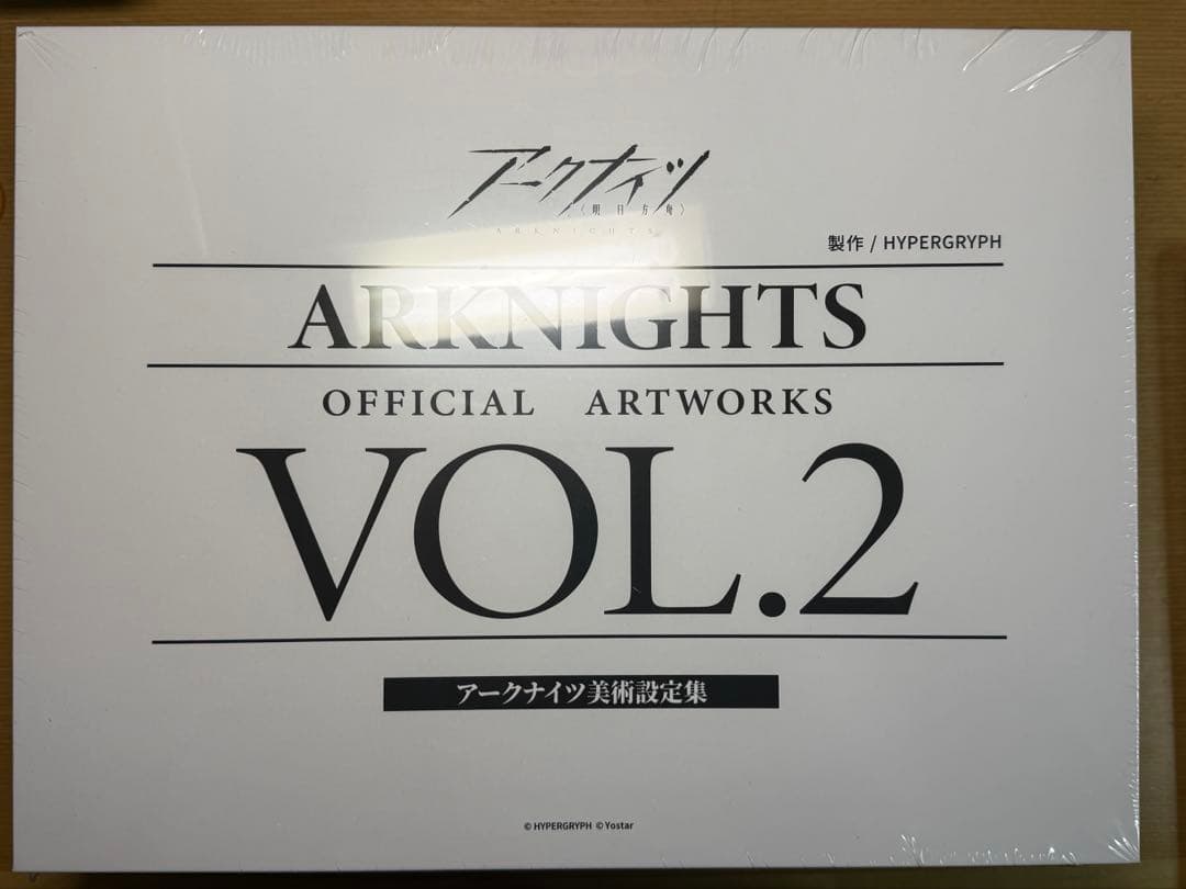 [最終値下げ] アークナイツ 公式アートワーク集 VOL.1&2