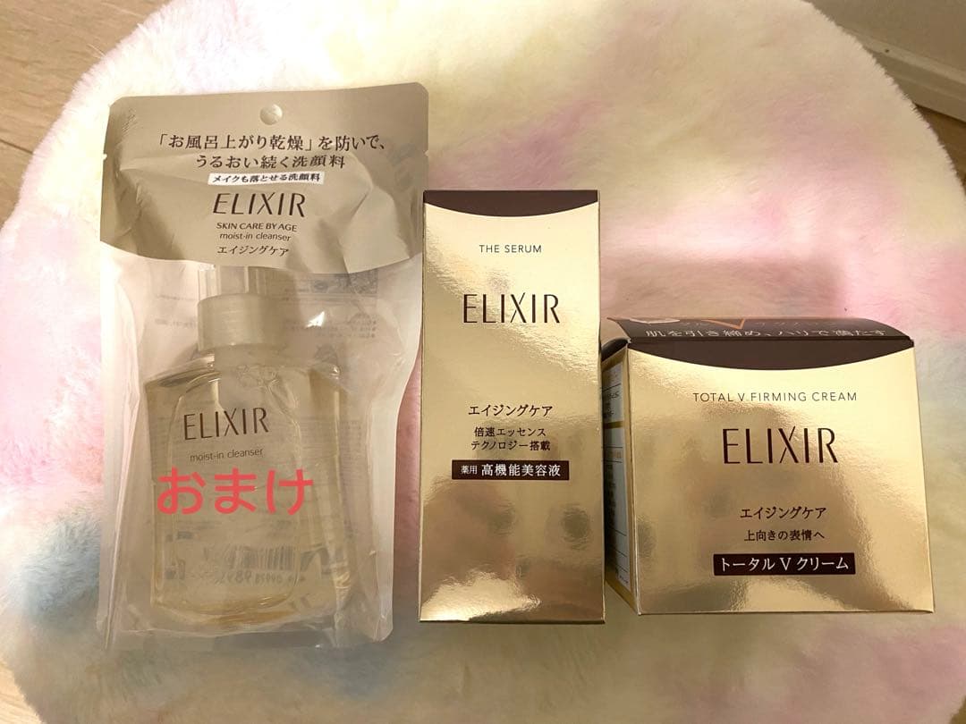 エリクシールトータルVファーミングクリーム本体/ザ セラム 美容液50ml aa