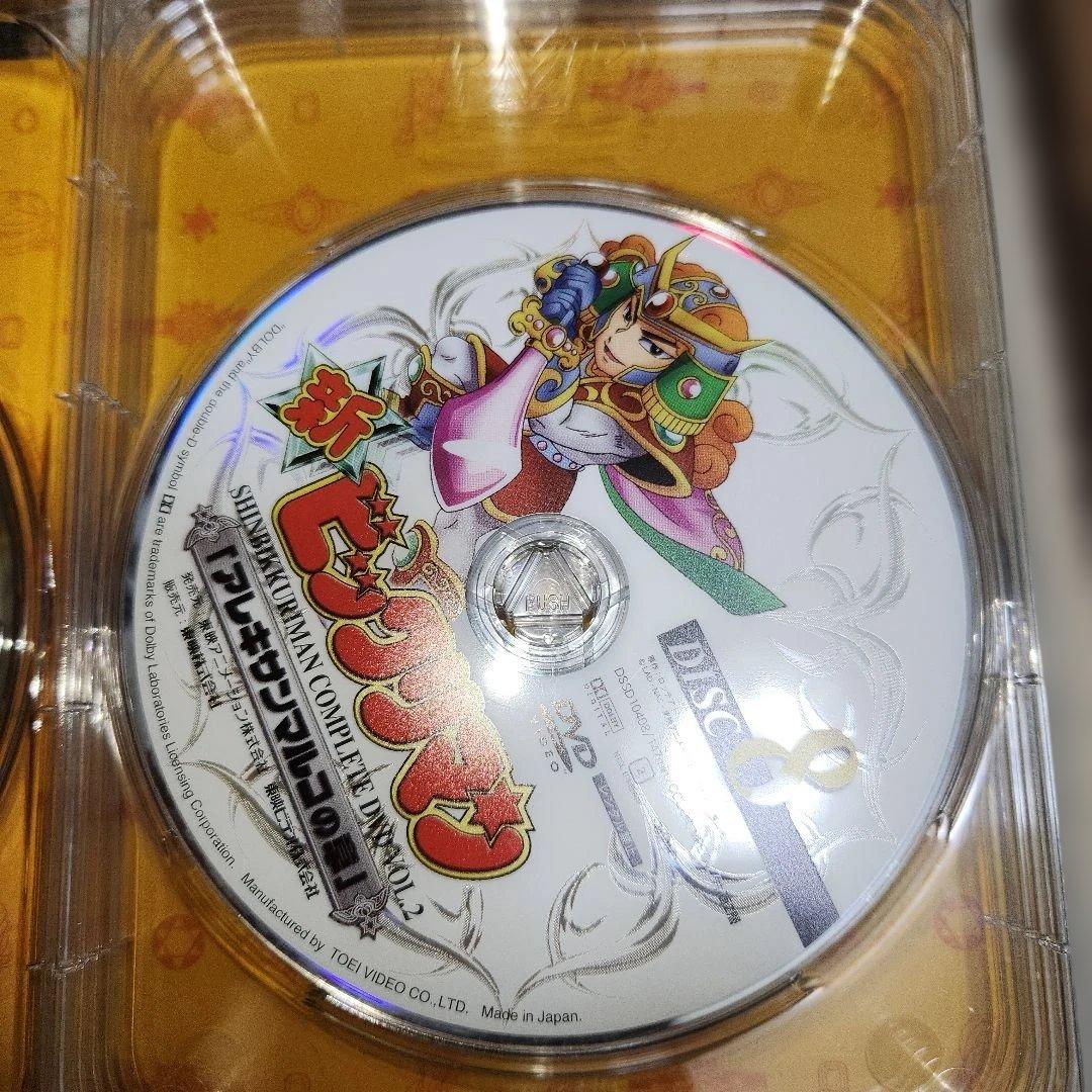 新ビックリマン コンプリートDVD VOL.2「アレキサンマルコの章」