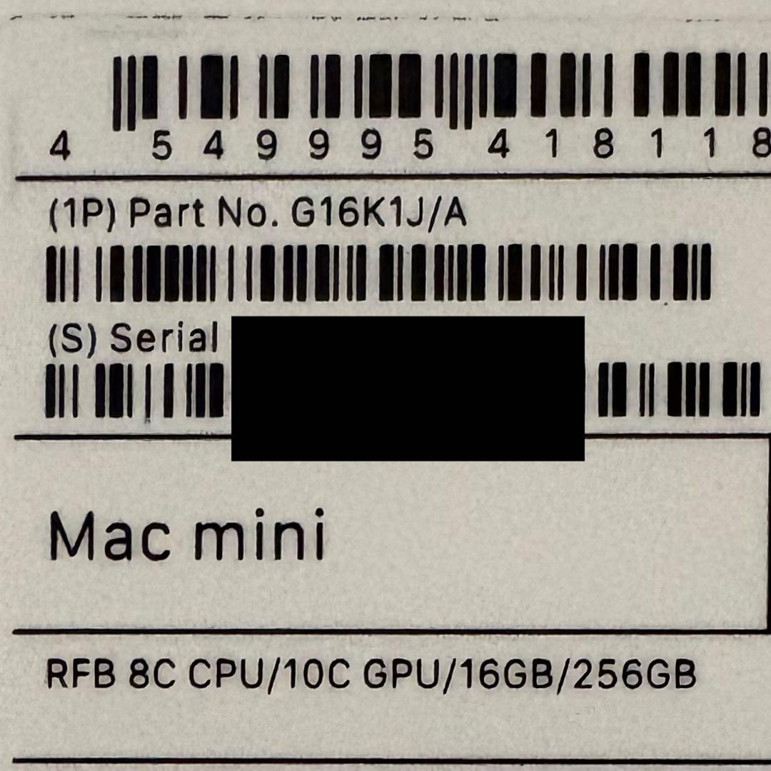 即決！値下げ済み MacMini M2 メモリー 16GB SSD 256GB