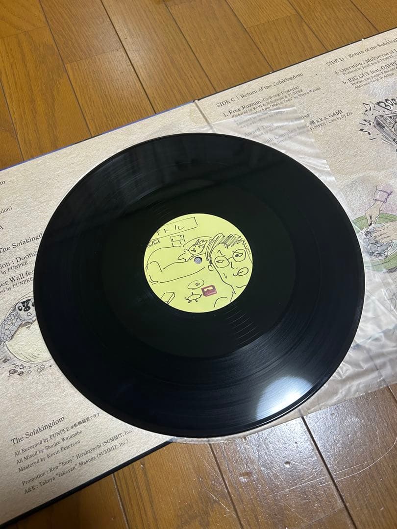 PUNPEE レコード　modern times / sofa kingdom