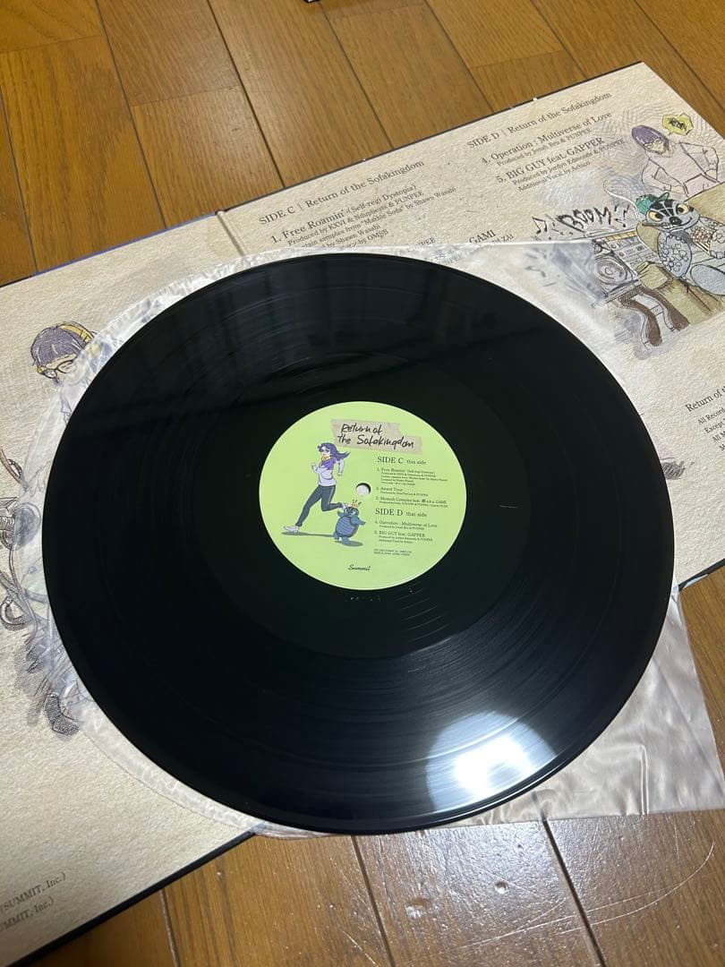 PUNPEE レコード　modern times / sofa kingdom