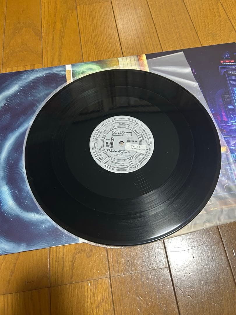 PUNPEE レコード　modern times / sofa kingdom