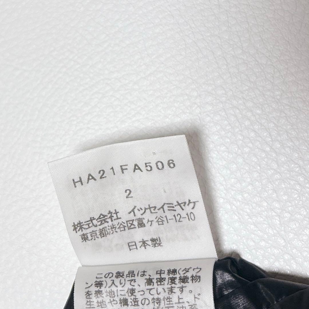 未使用級♡ハートイッセイミヤケ キルティング 中綿コート 2way ロング丈 M